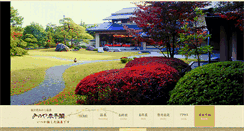 Desktop Screenshot of minoya.biz
